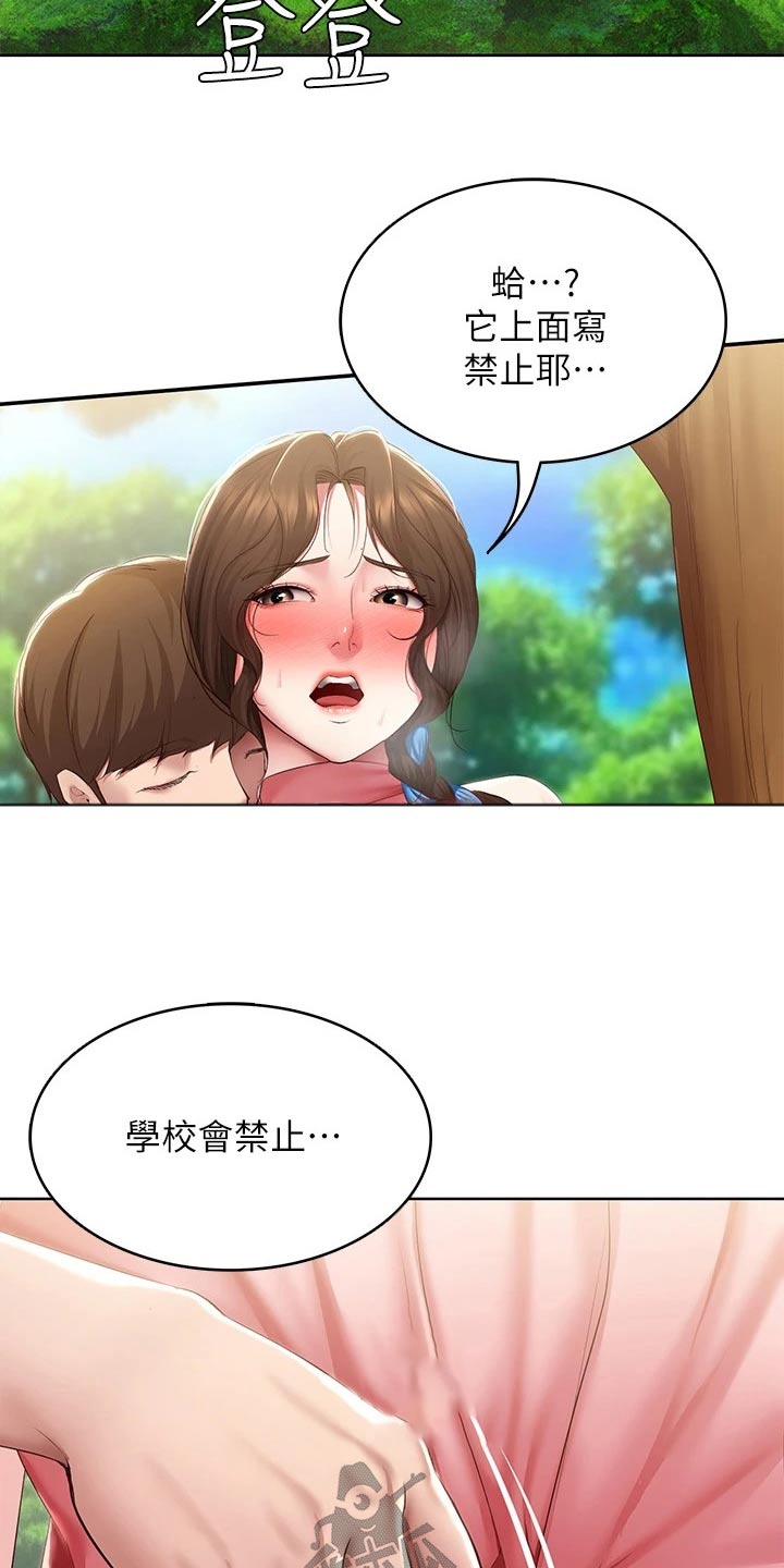 第183章：你是1