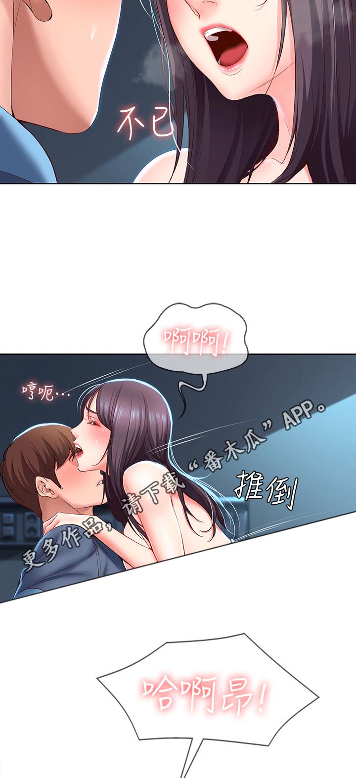 第58章：走吧8