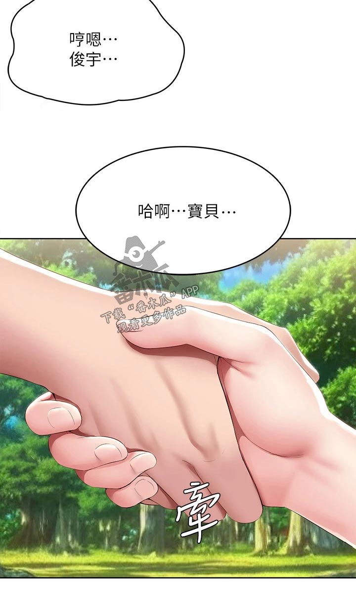 第183章：你是3