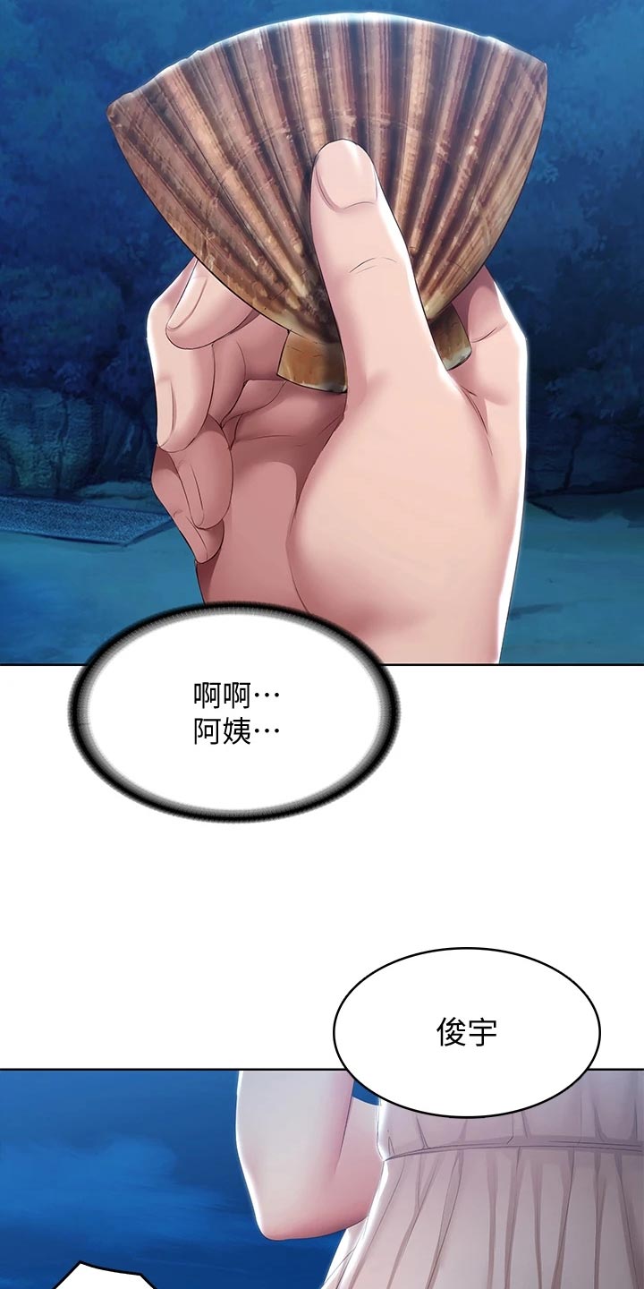 第152章：儿时的礼物7