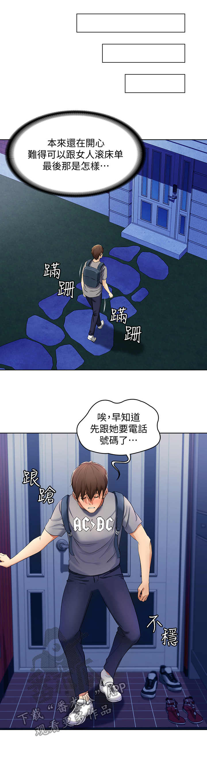 第6章：借口0