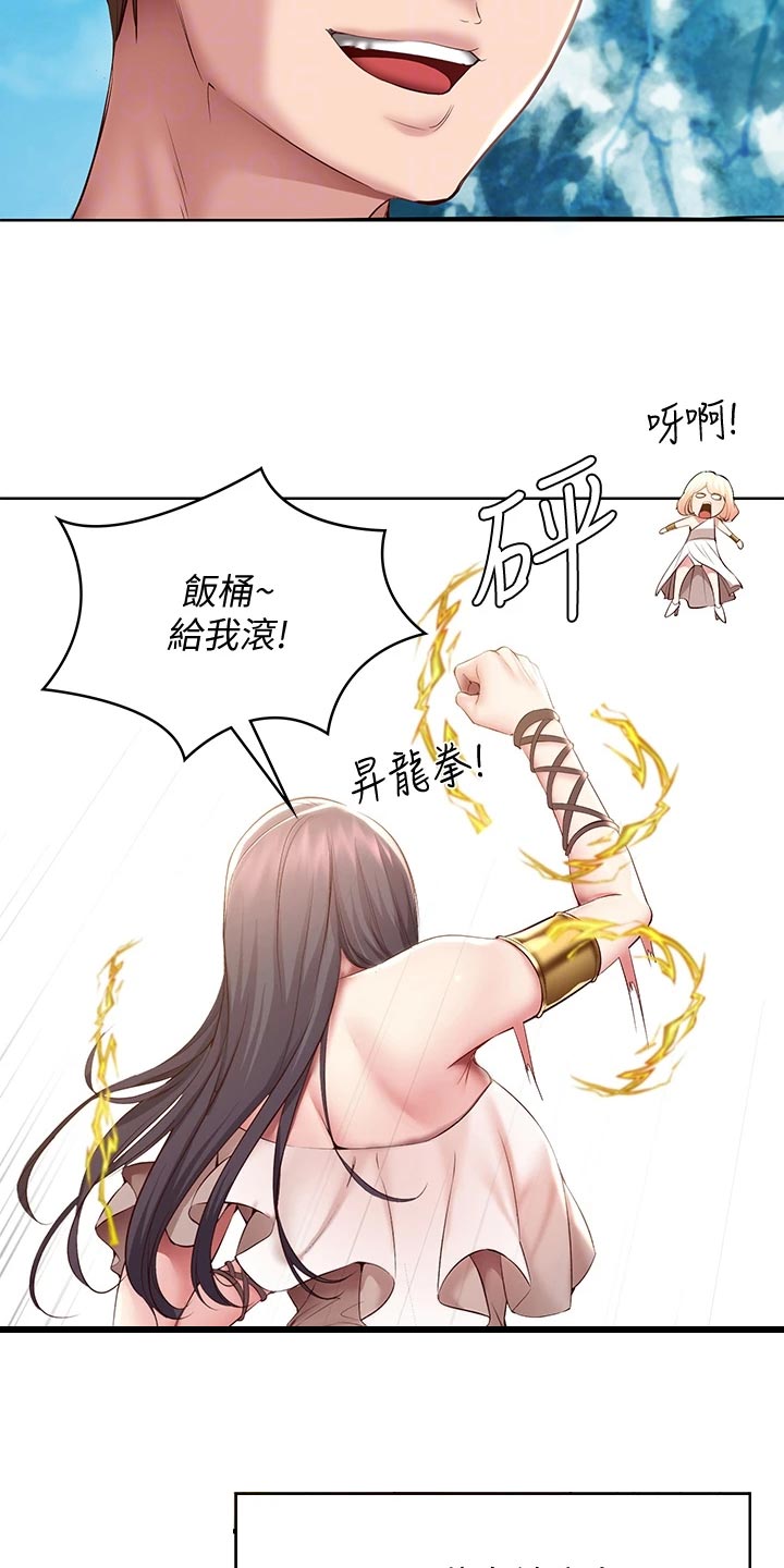第149章：女神的竞争11