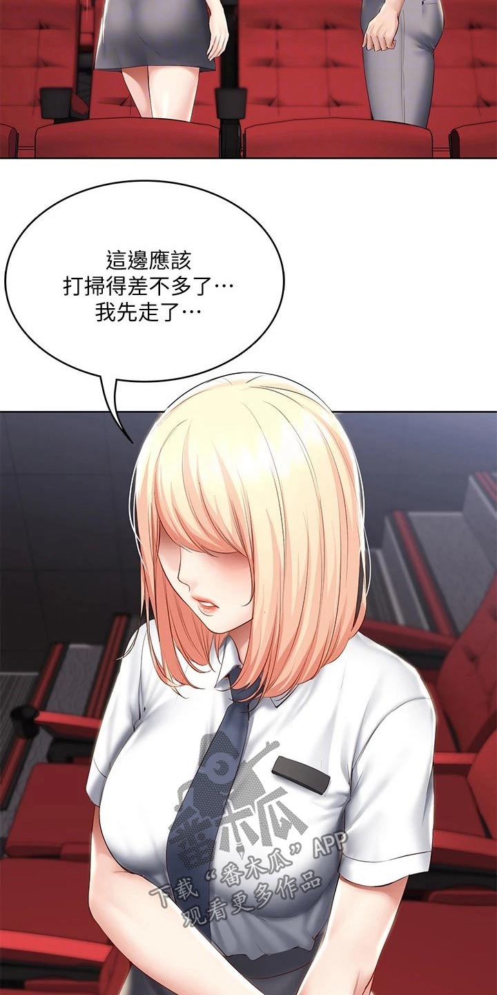 第115章：意外3