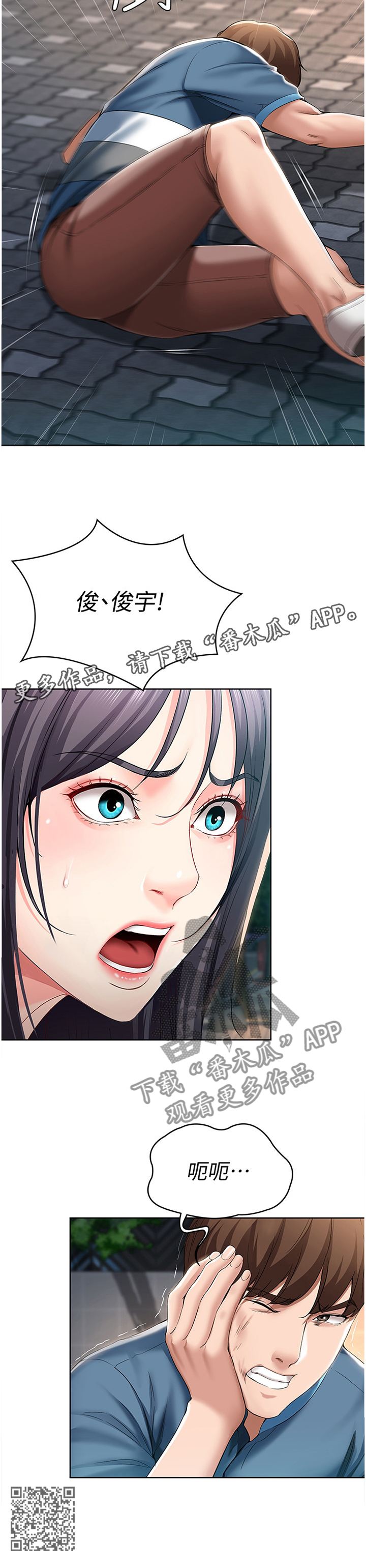 第48章：解释10