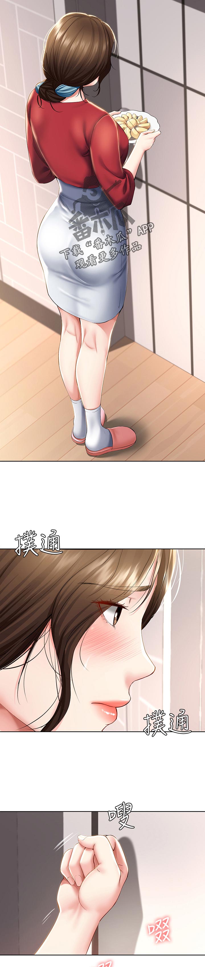 第75章：开解10