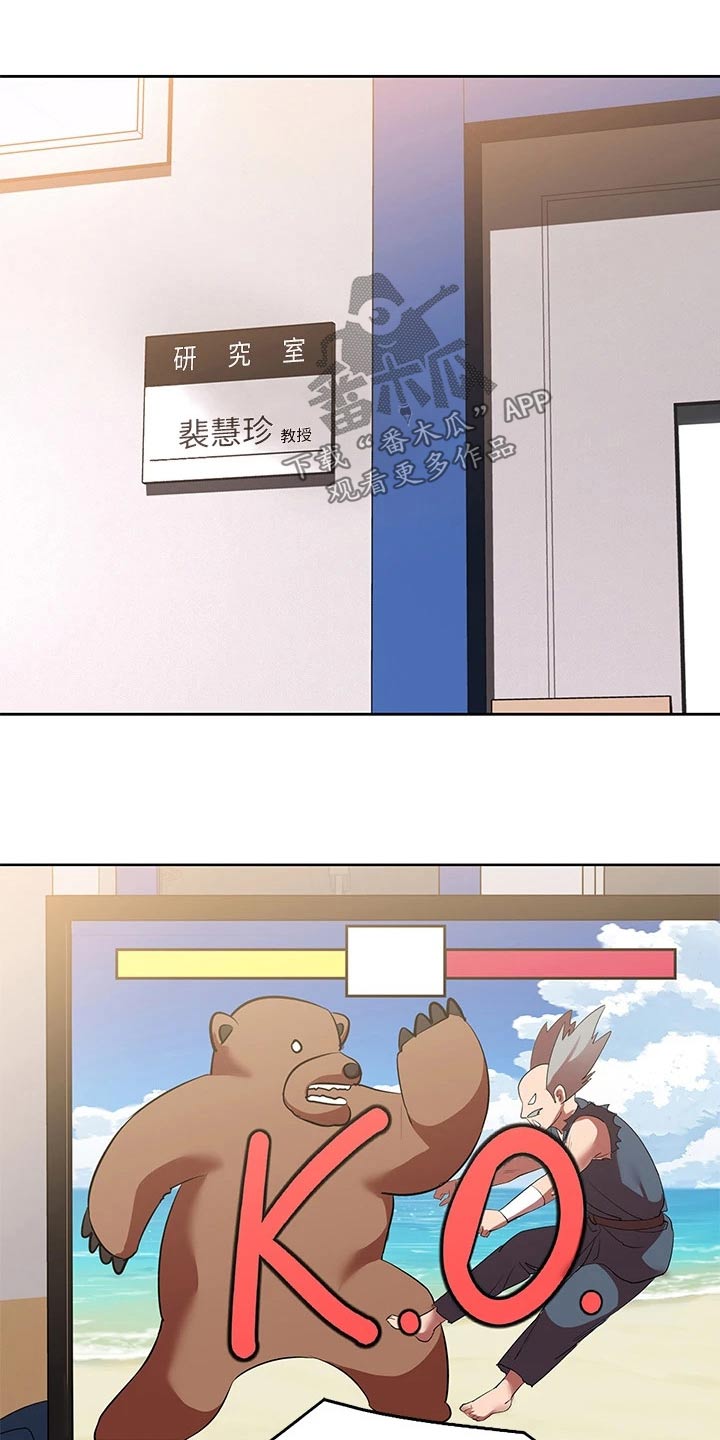 第176章：死定了26