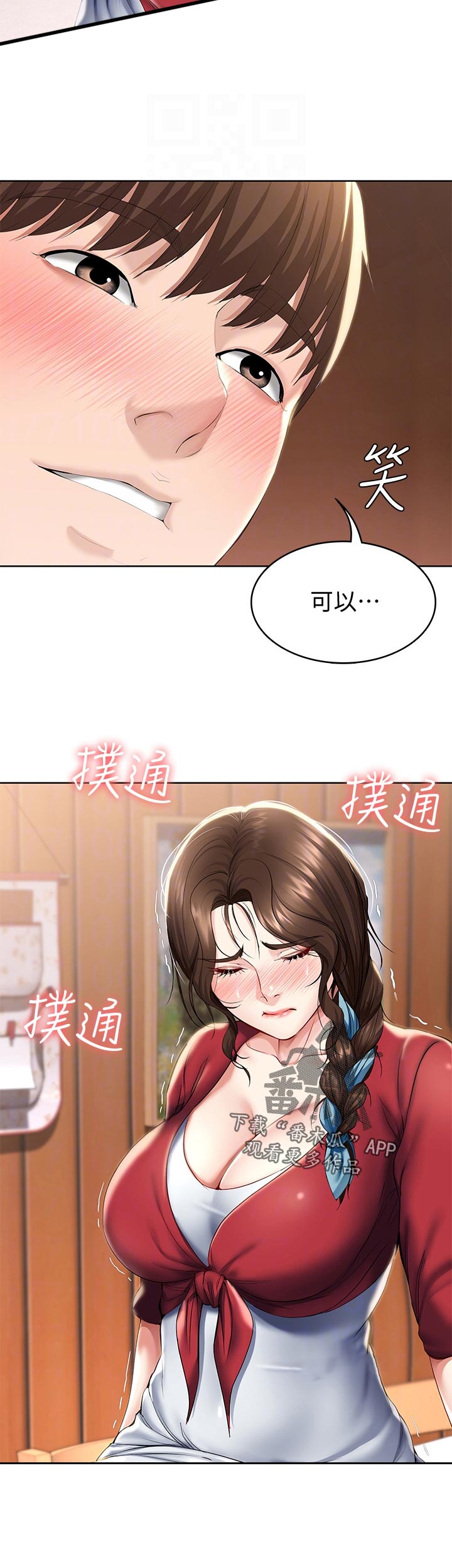 第78章：不能这样11