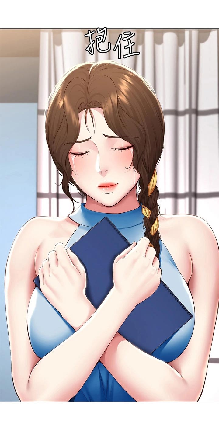 第208章：各自成长【完结】22