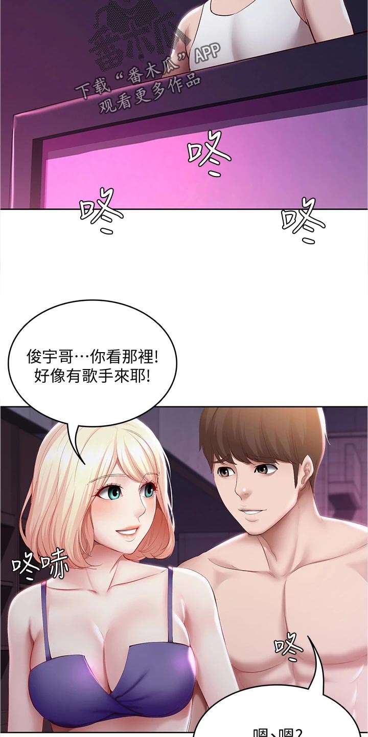 第142章：邀请17