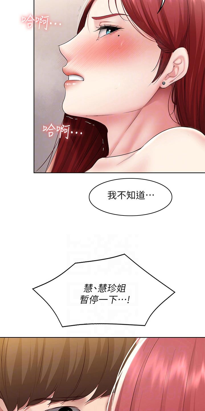 第187章：照片1