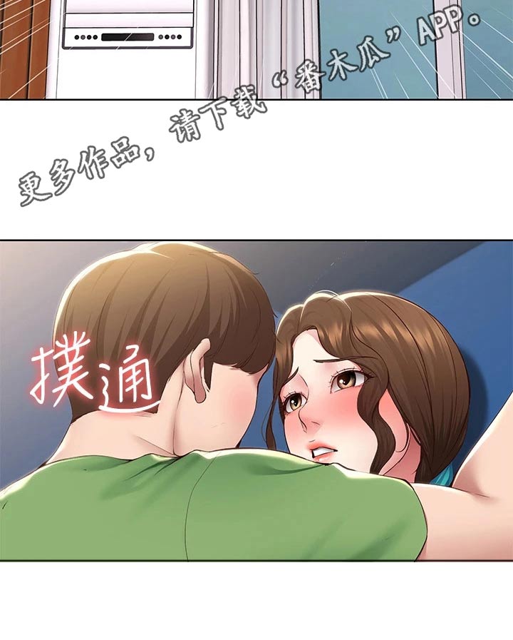 第203章：合适的机会20