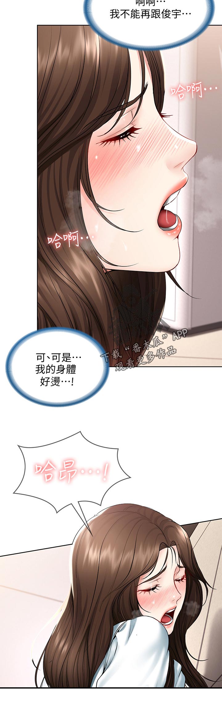 第91章：原谅你一次5