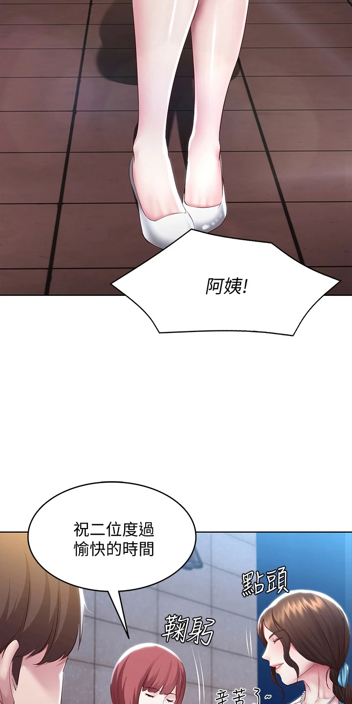 第162章：谢谢你7