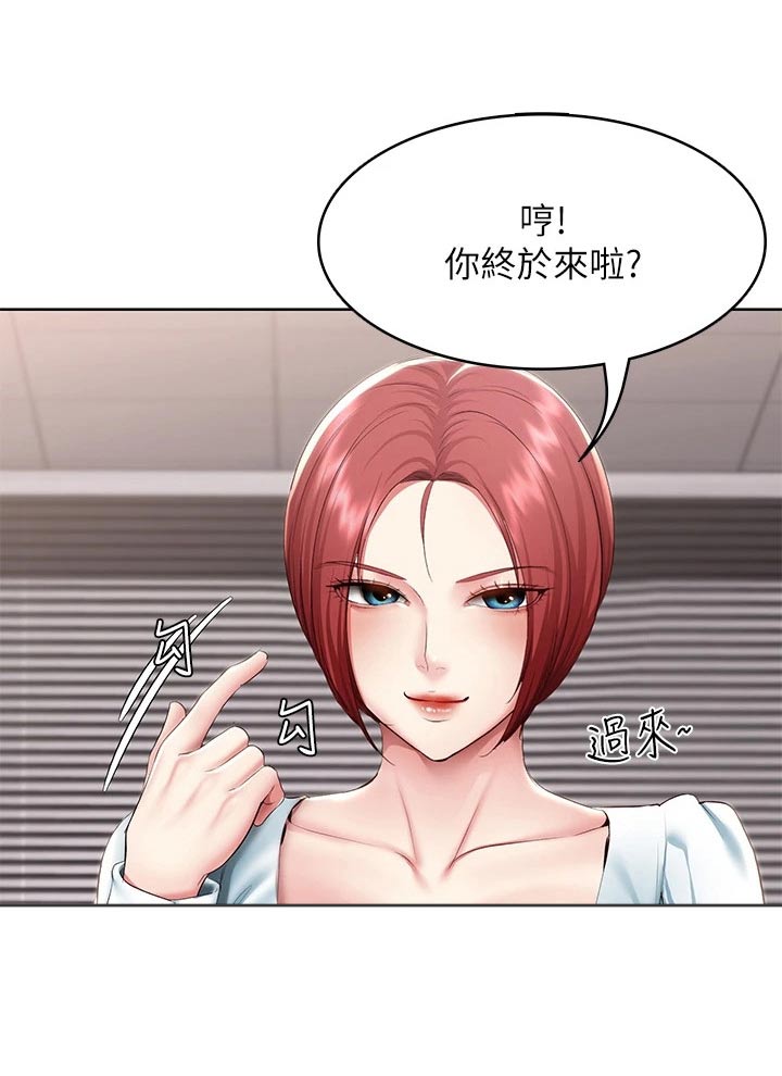 第188章：说清楚 16