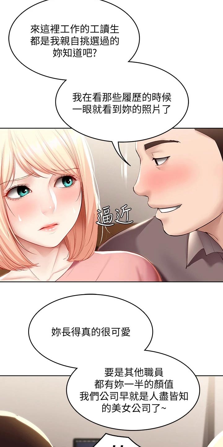 第119章：救场8