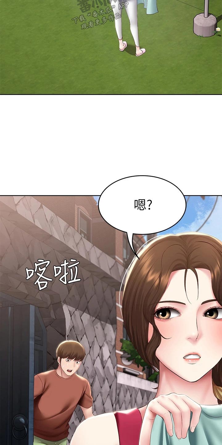 第189章：我爱你14