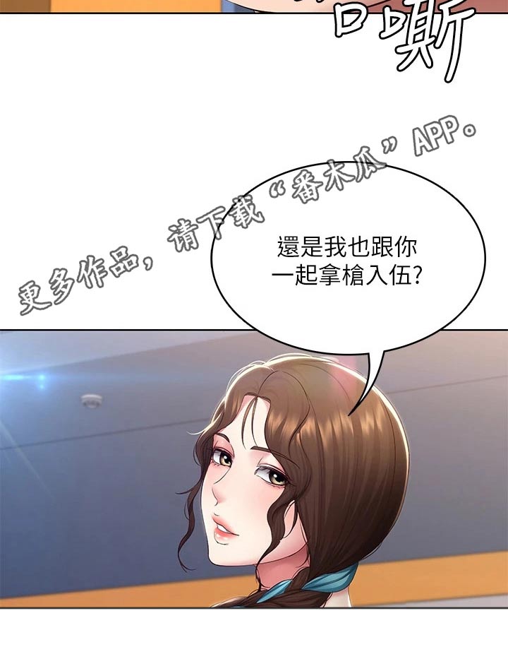 第206章：看望20