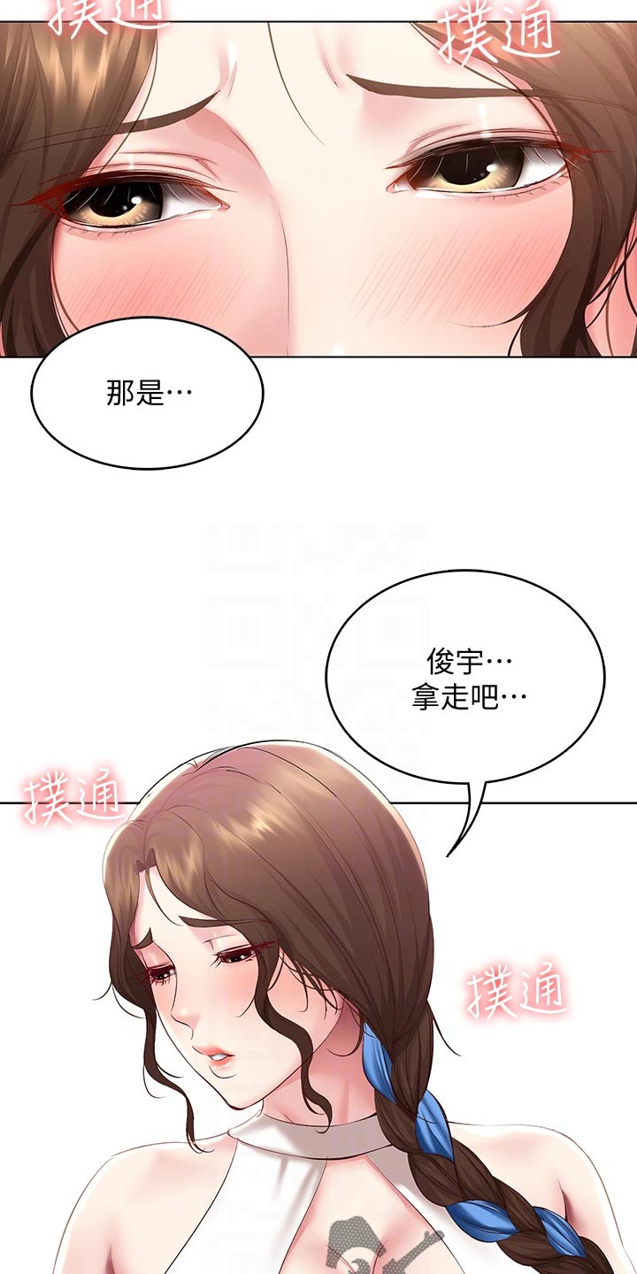 第149章：女神的竞争20