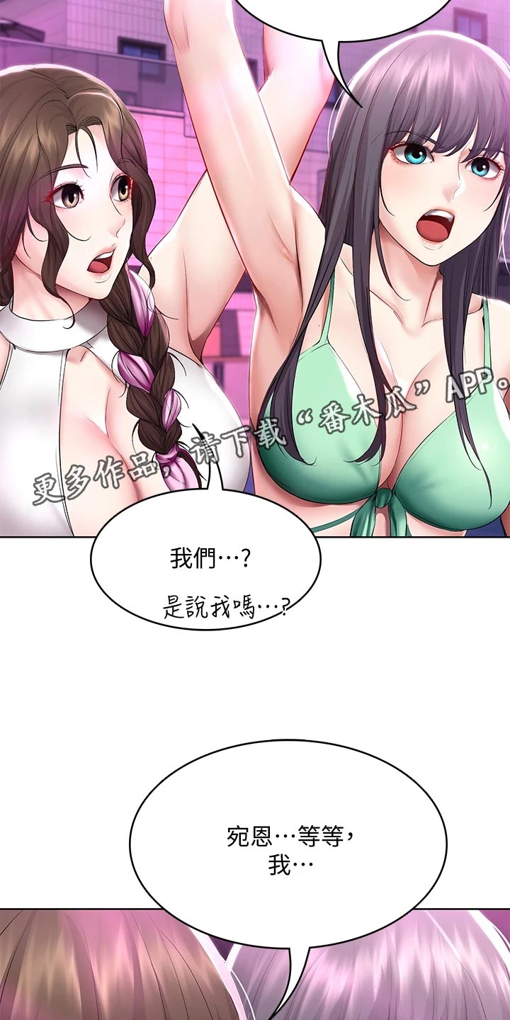 第146章：泳装比赛15