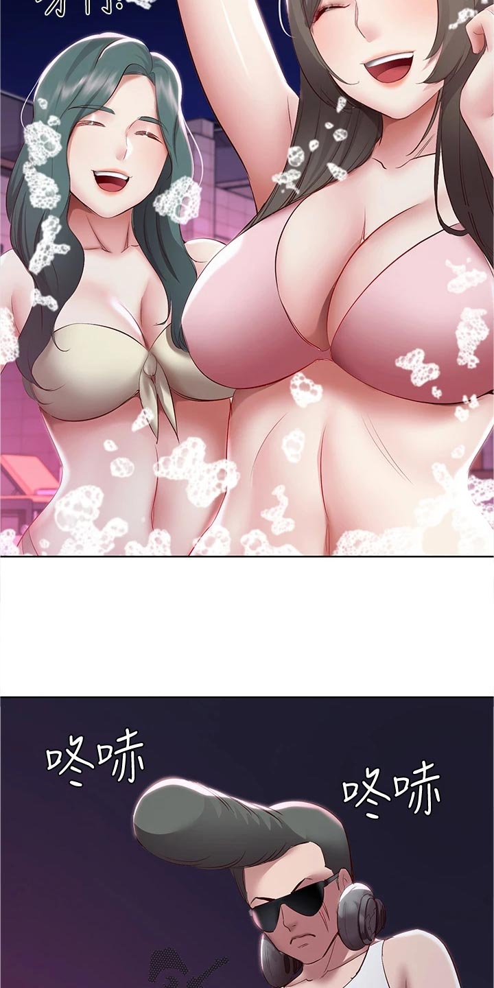 第142章：邀请16