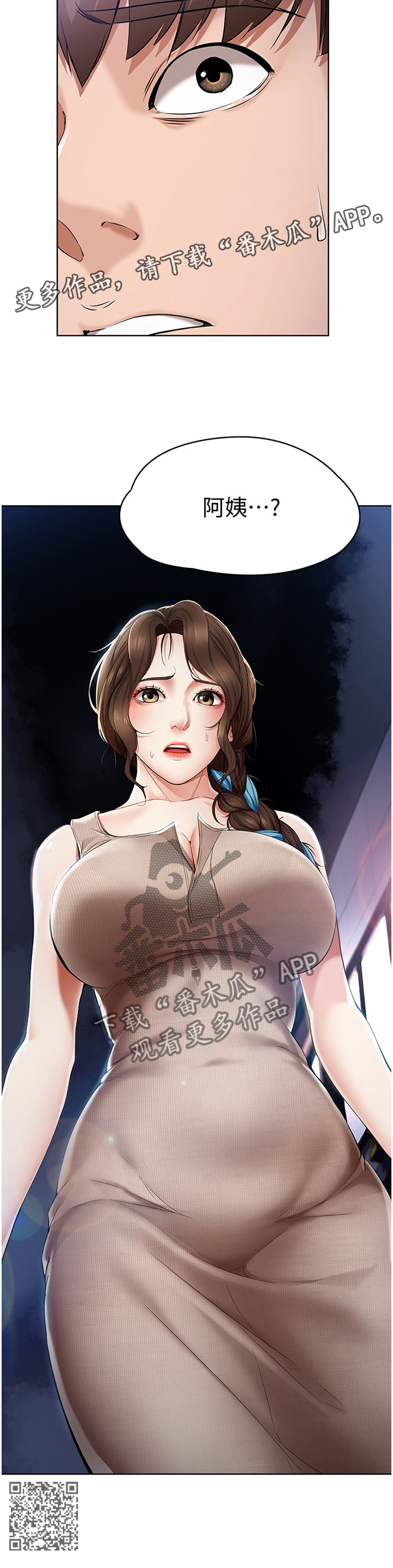 第36章：挽回12