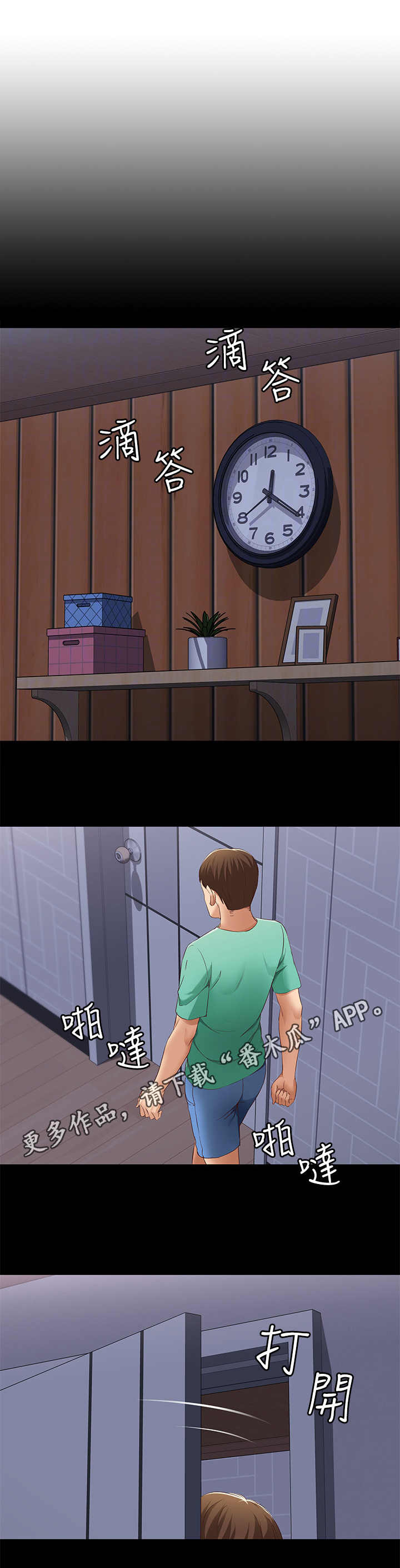 第13章：聊一聊8