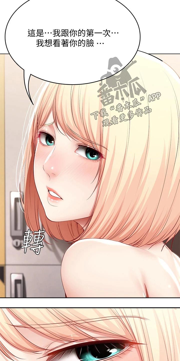 第122章：门铃5