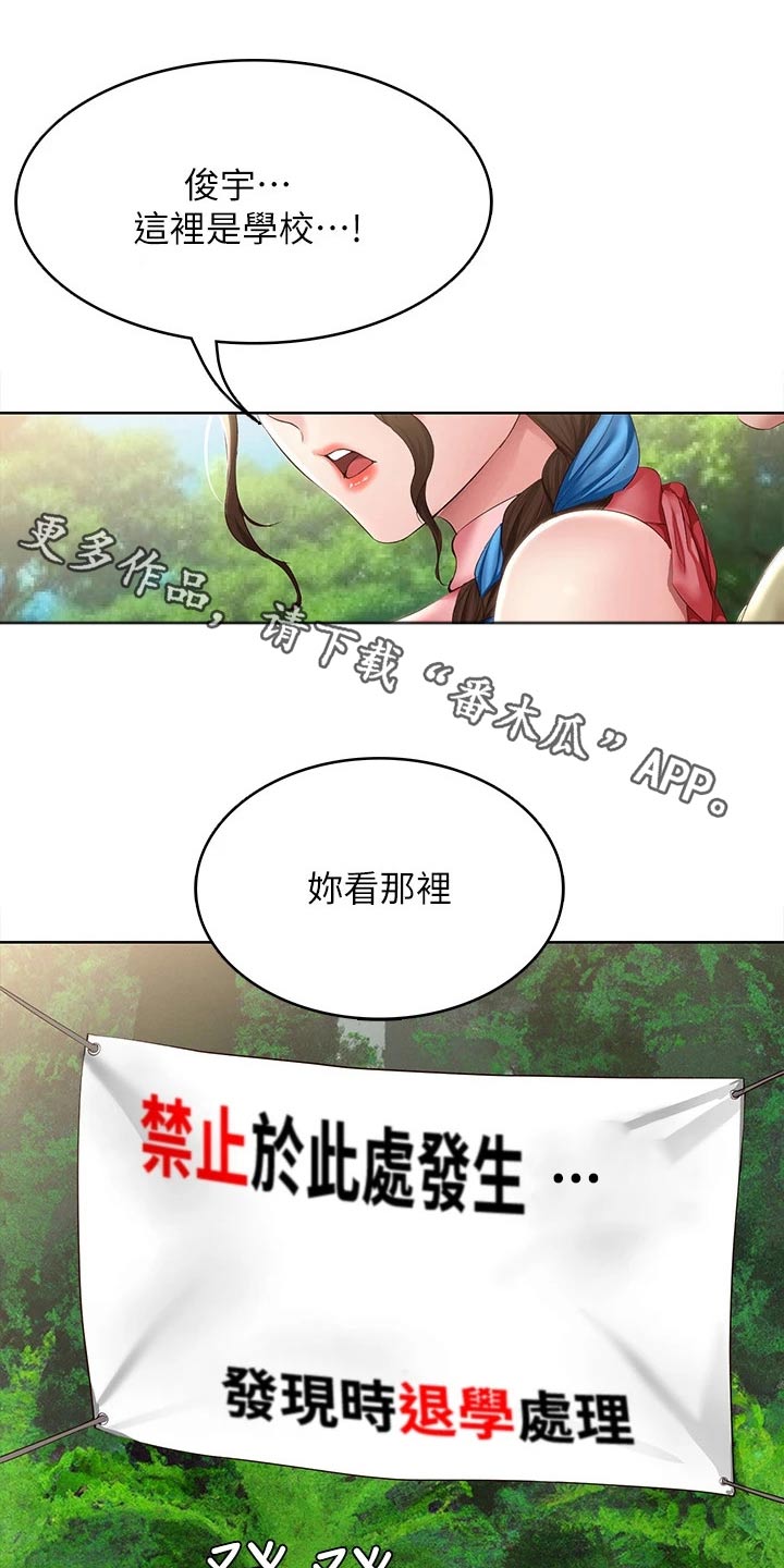 第183章：你是0