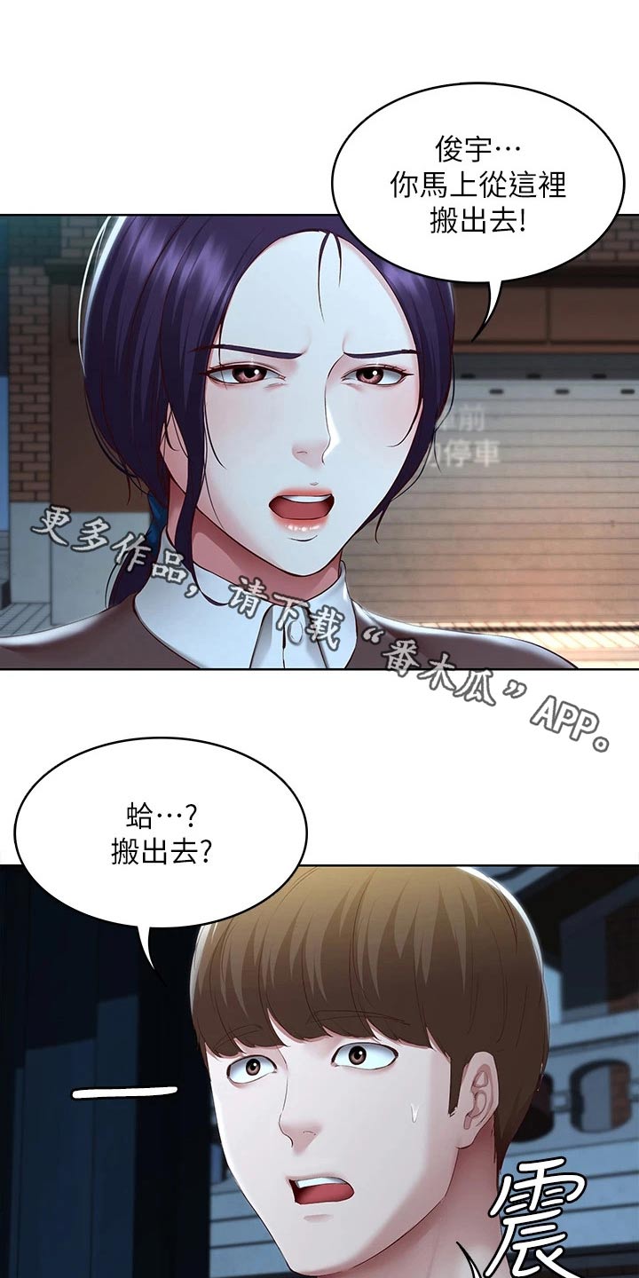 第205章：当兵0