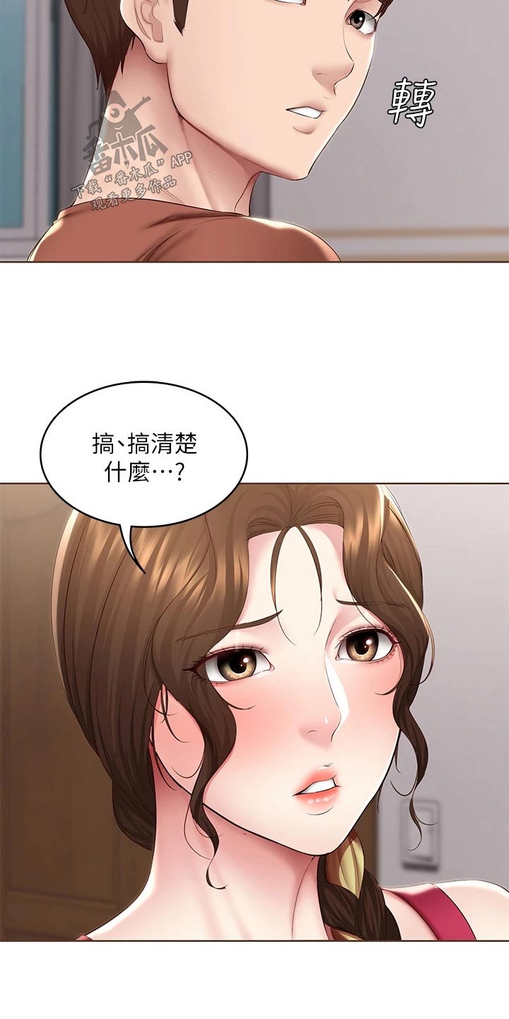 第190章：不能没有你10