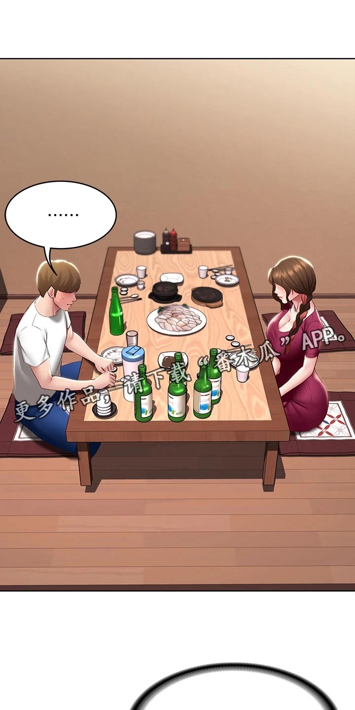 第160章：冷冰冰18