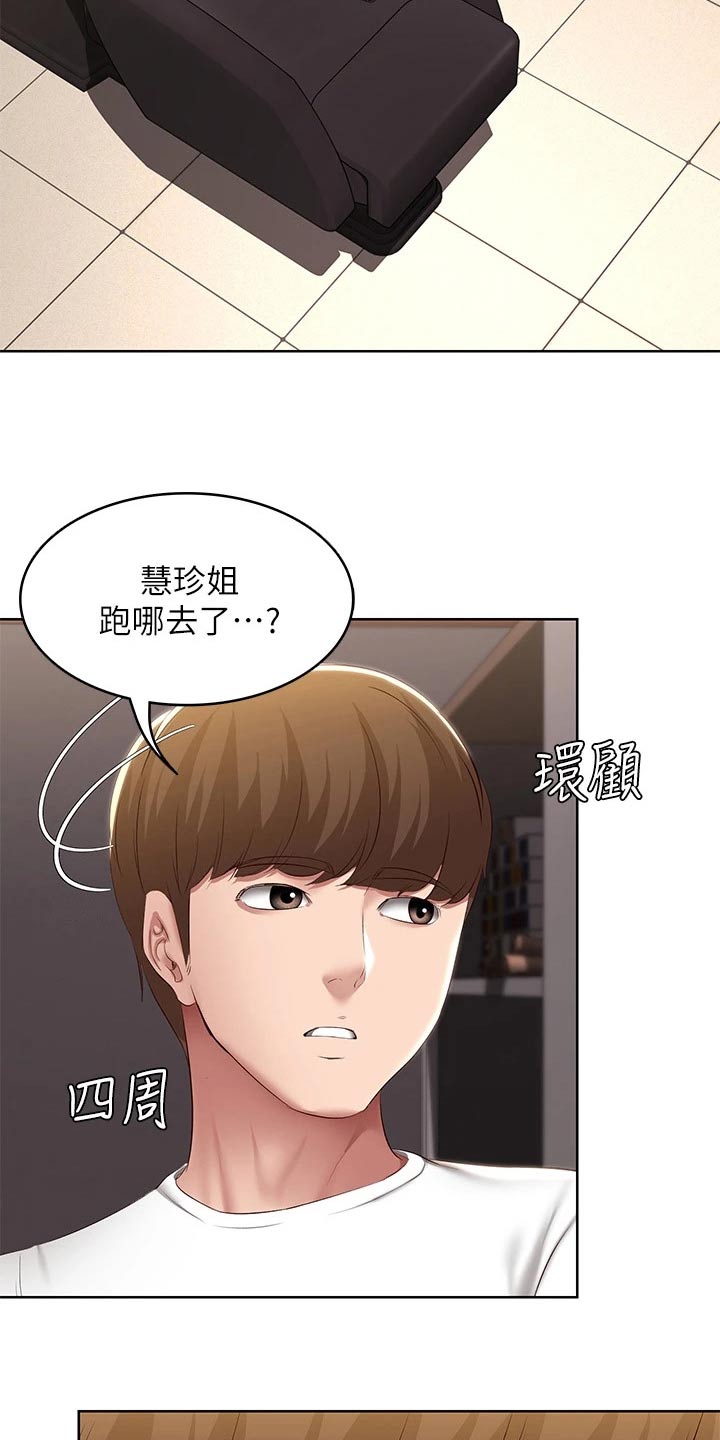 第187章：照片18