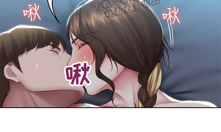 第173章：约会19