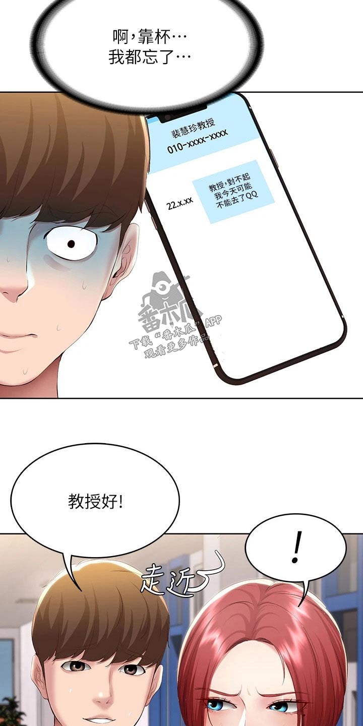 第177章：距离13