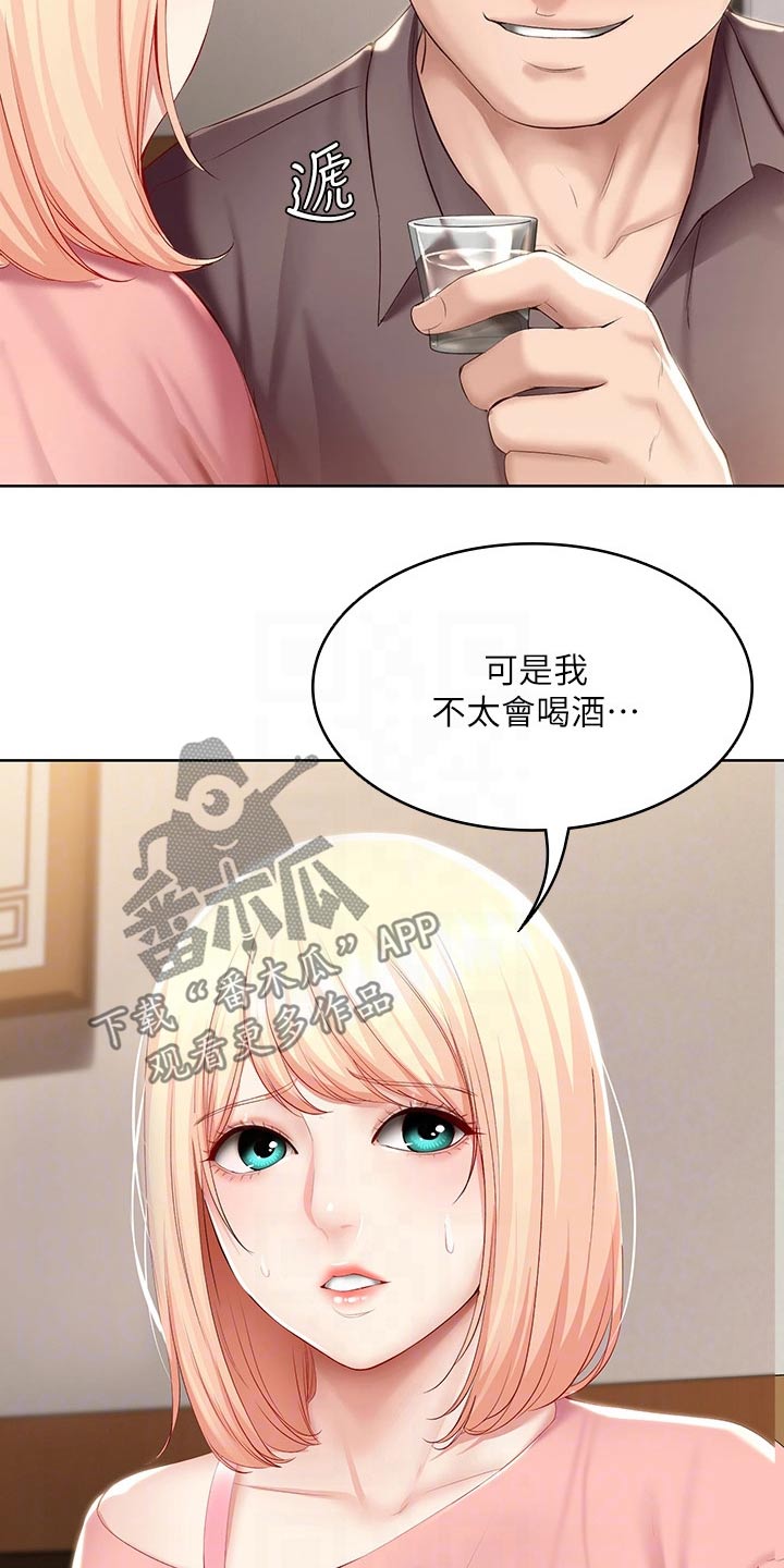 第119章：救场1