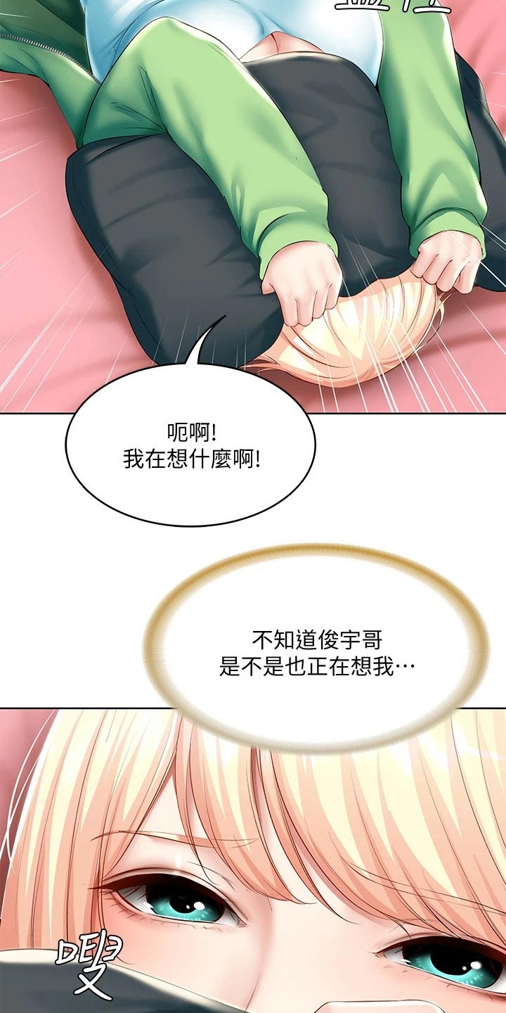 第115章：意外19