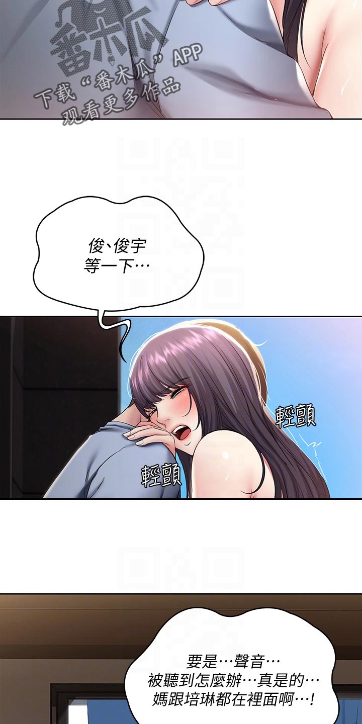 第158章：手机壁纸1