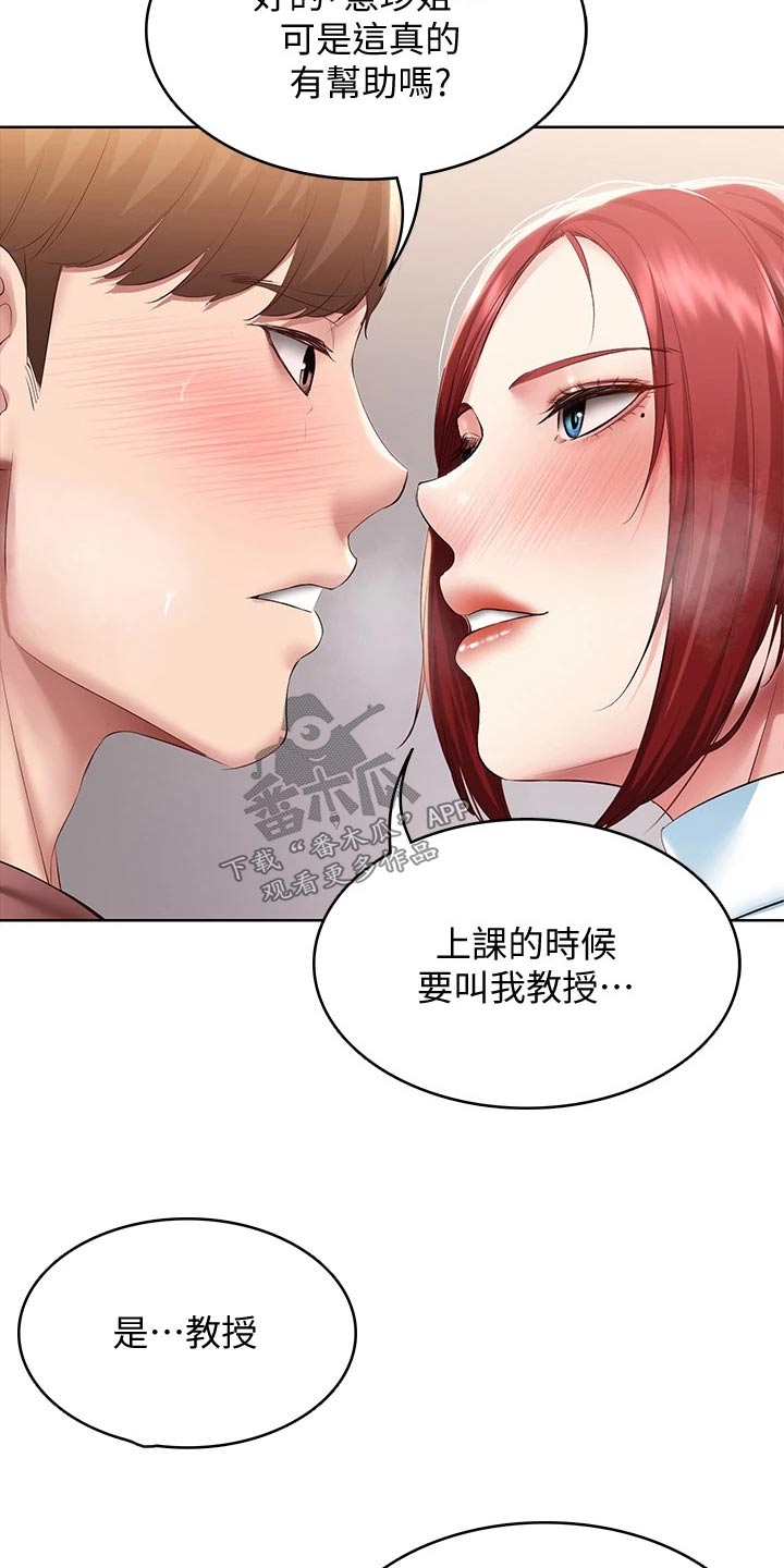 第169章：过来看看1
