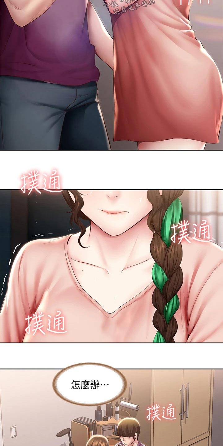 第165章：划伤6