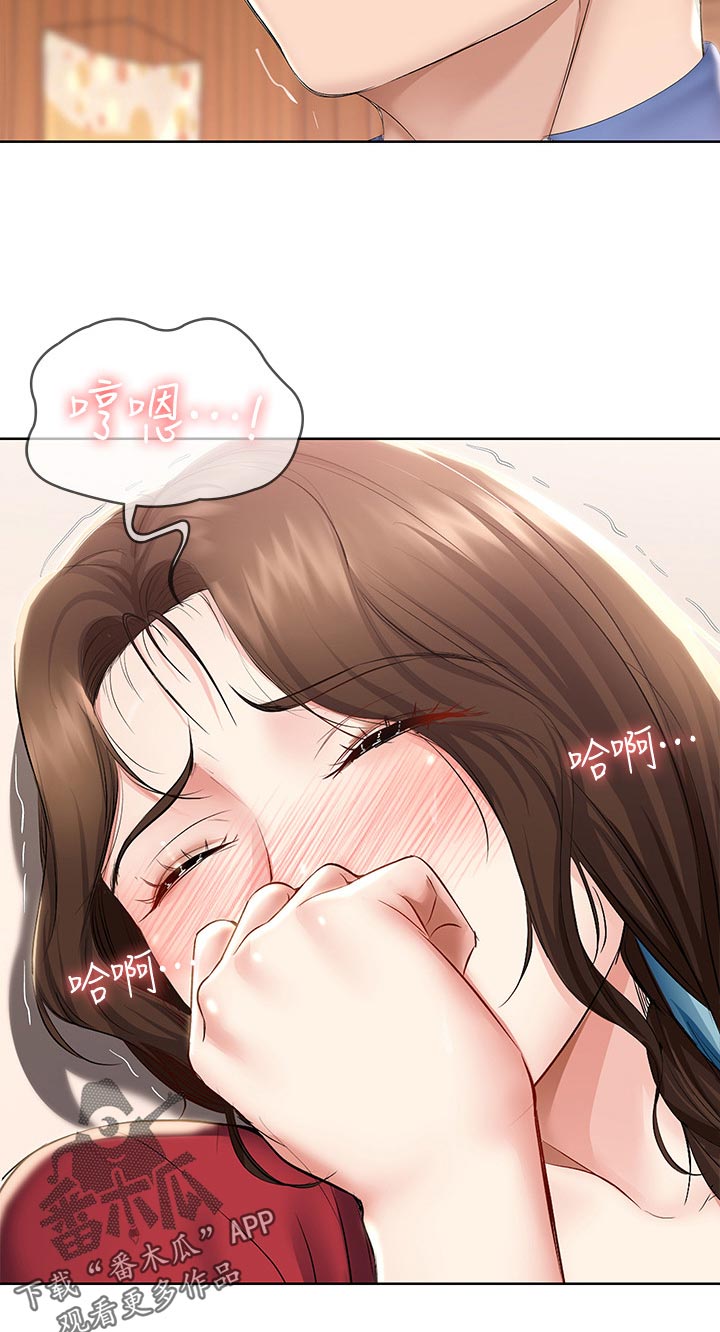 第81章：回答我10