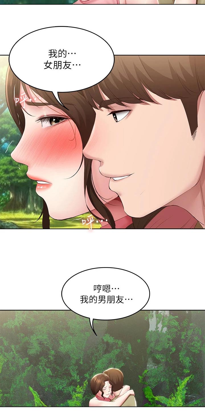 第183章：你是5