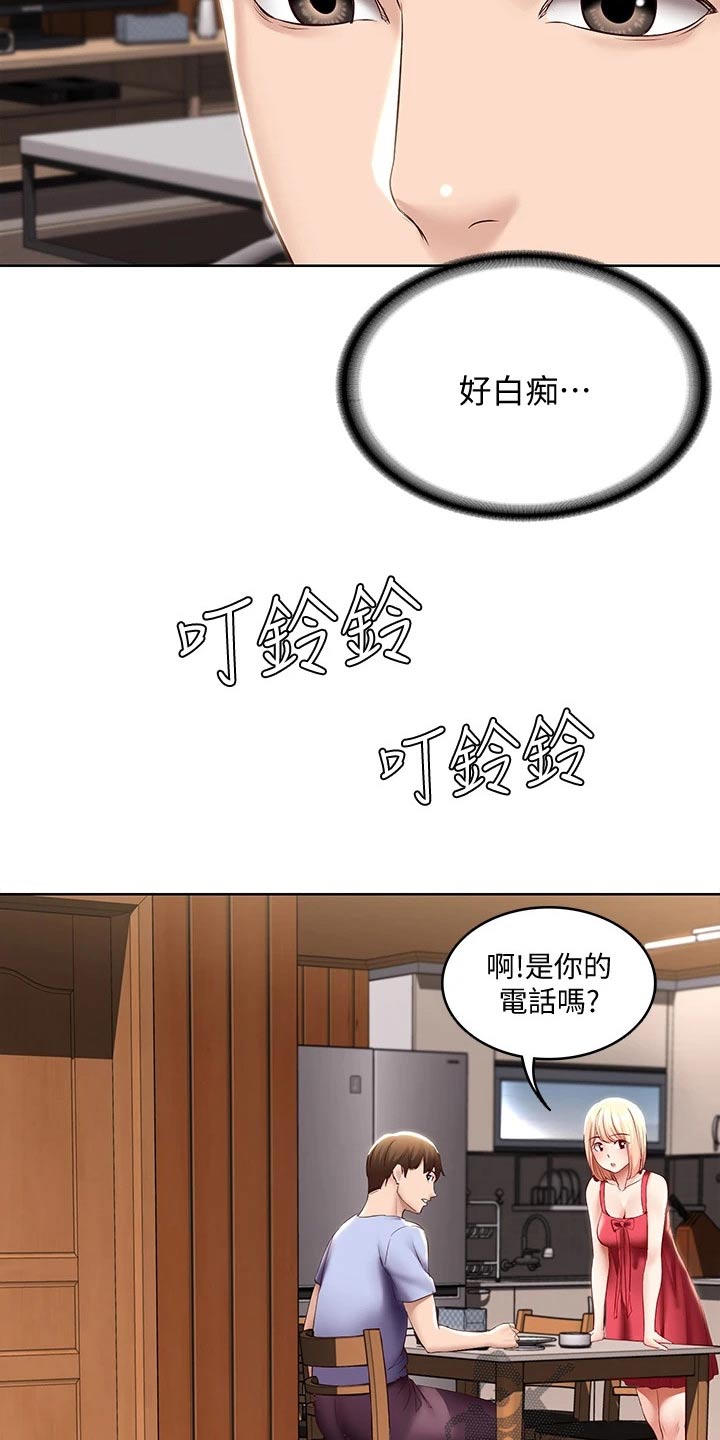 第128章：早餐18