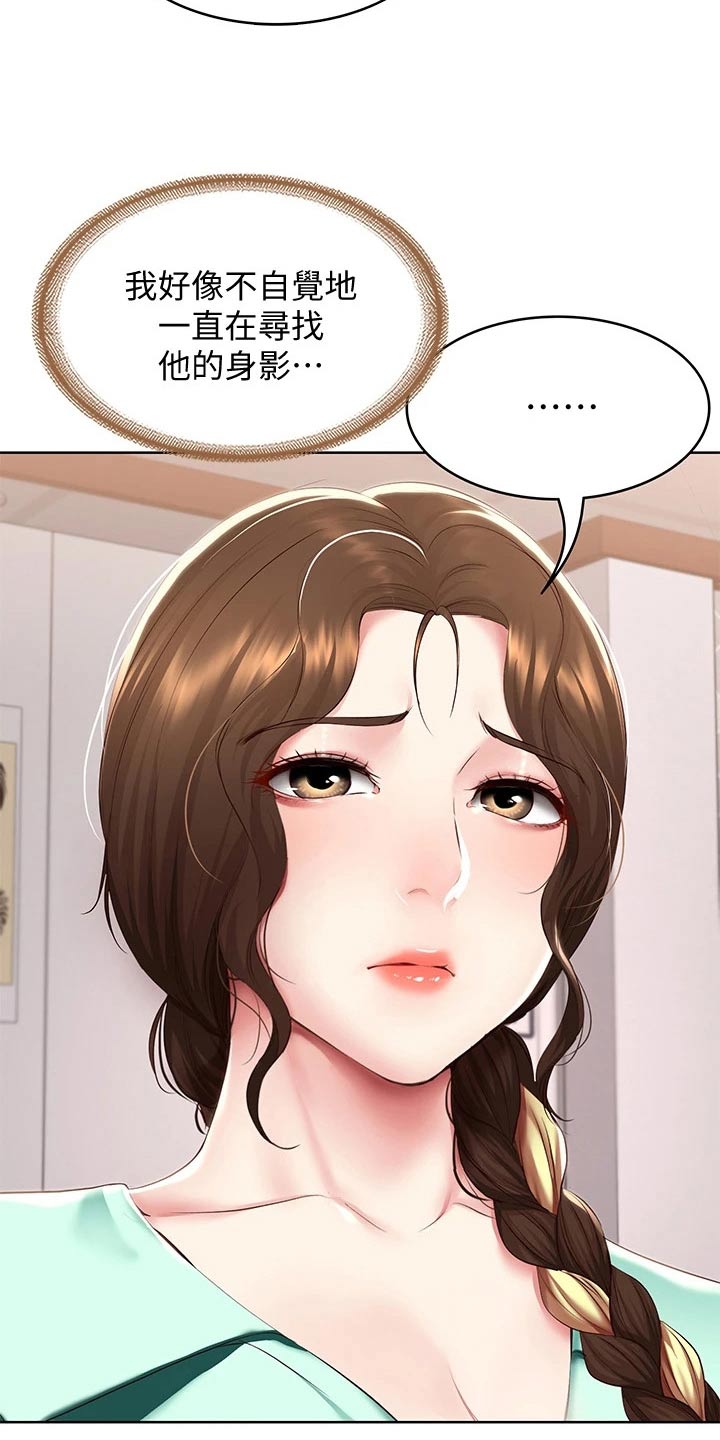 第173章：约会12