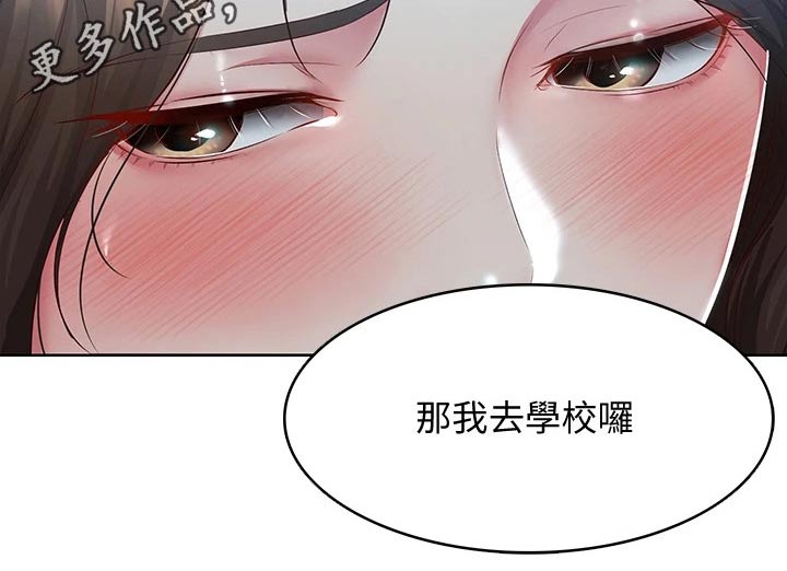 第172章：怎么回事15