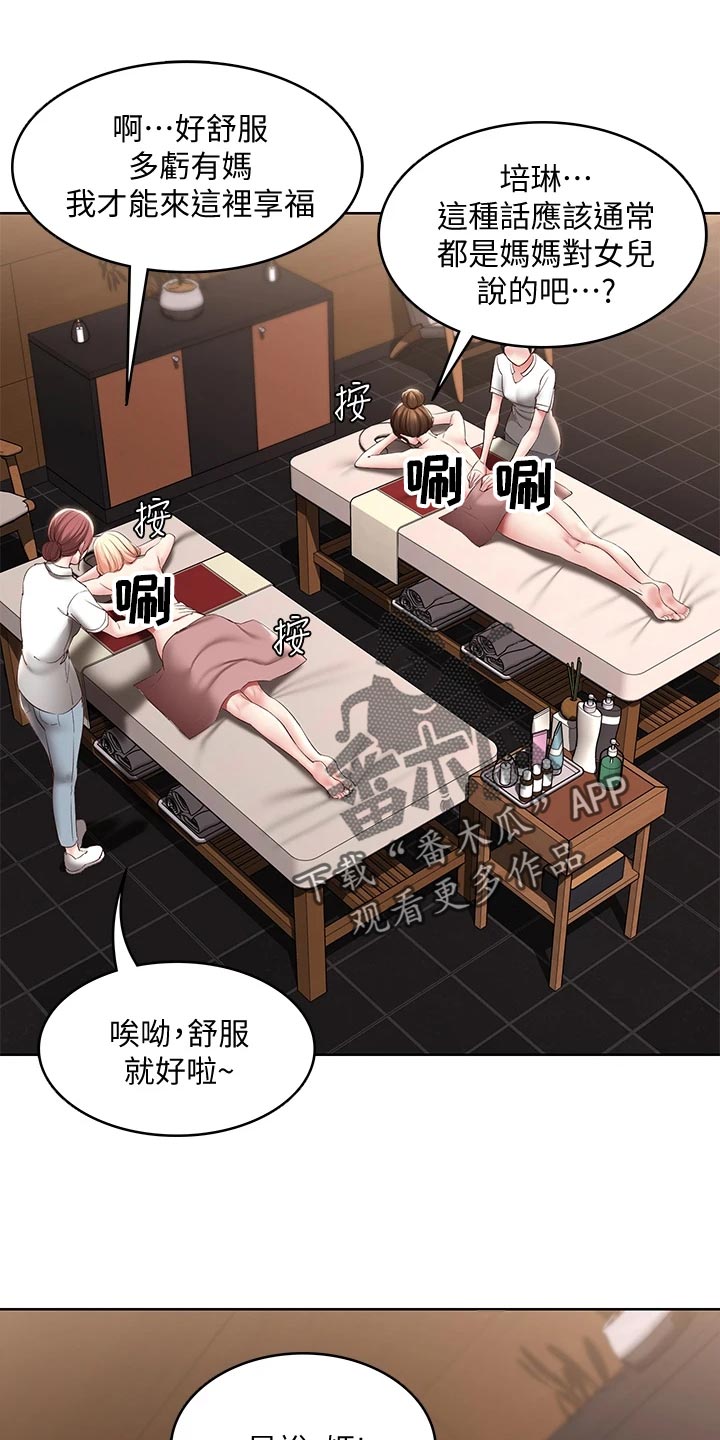 第156章：极限15