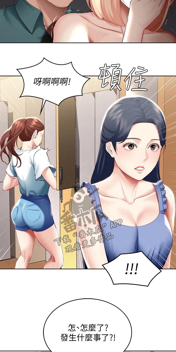 第123章：戒指6