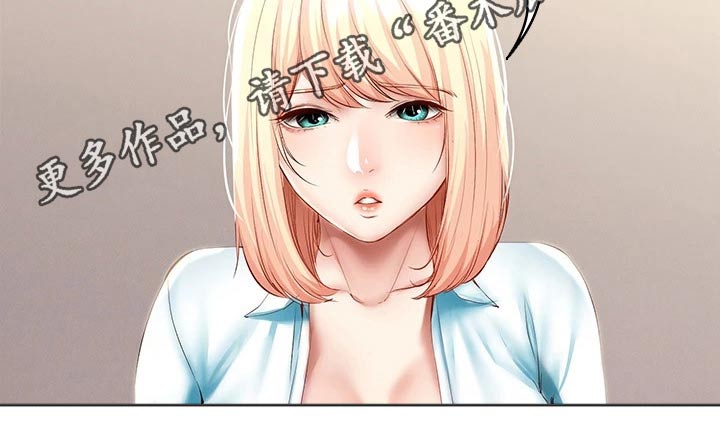 第115章：意外29