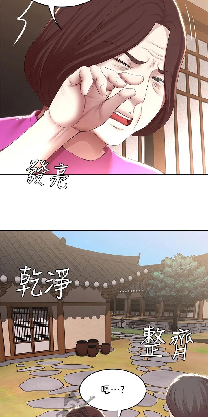 第198章：我们的爱情19