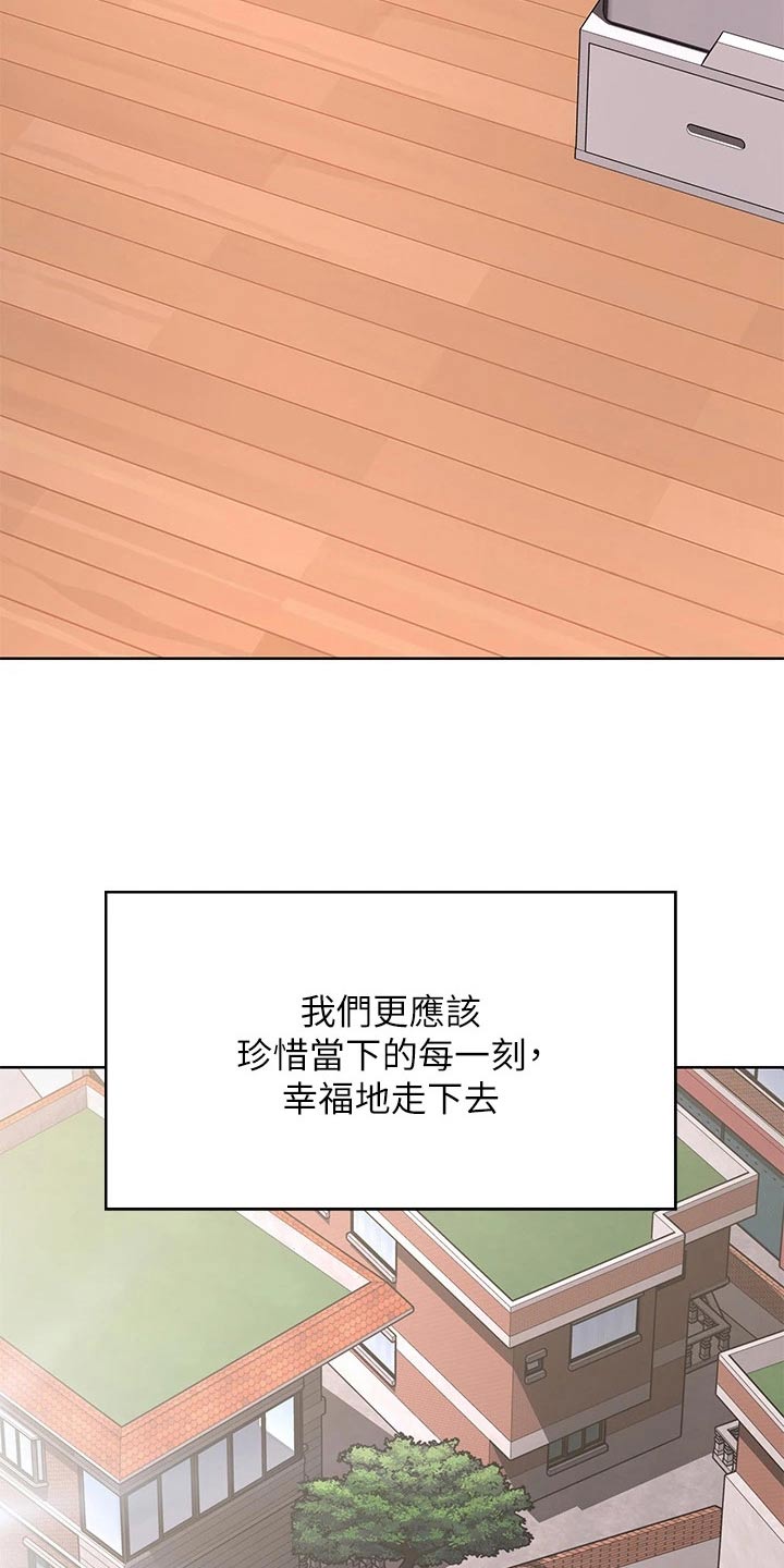 第208章：各自成长【完结】26
