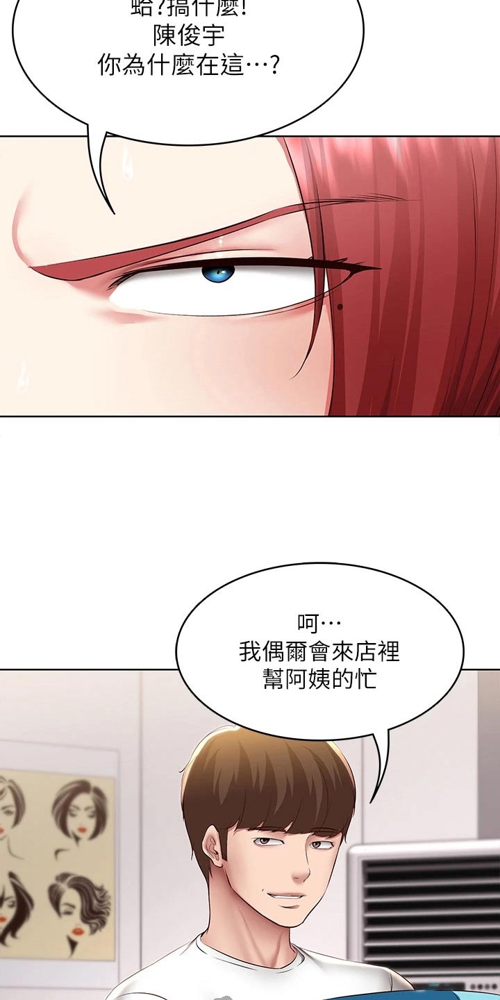 第185章：质问2